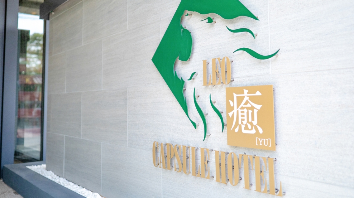 レオ癒カプセルホテル西船橋店