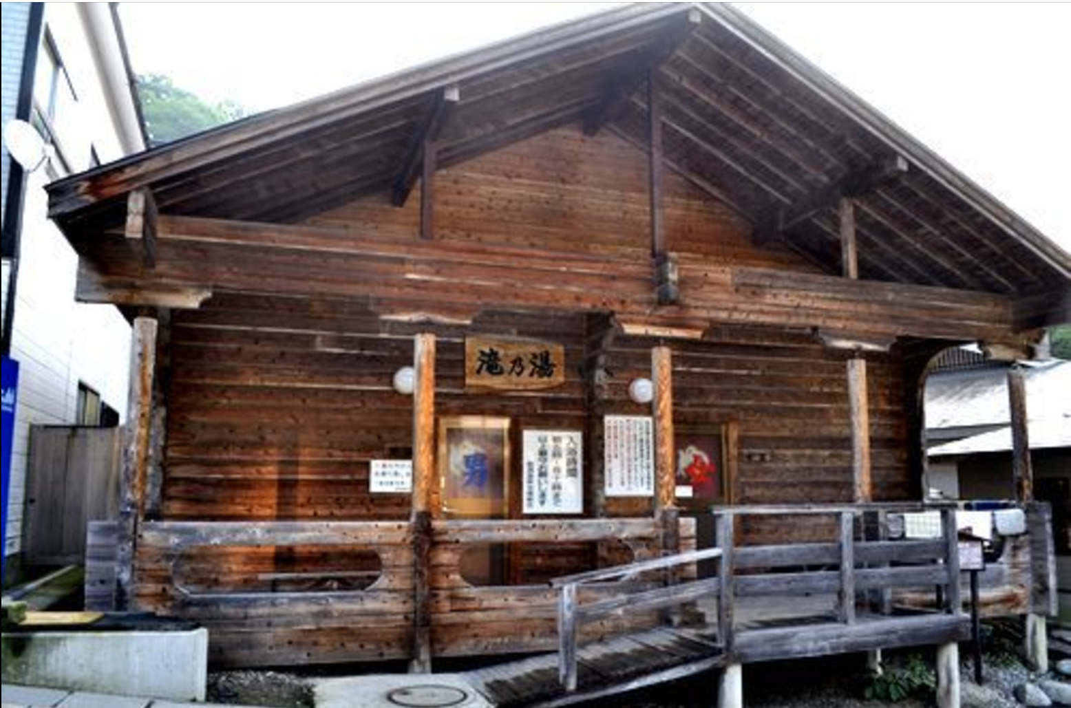 那須温泉 小林館