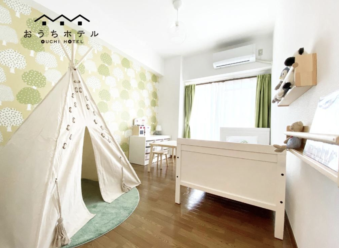 おうちホテル段原