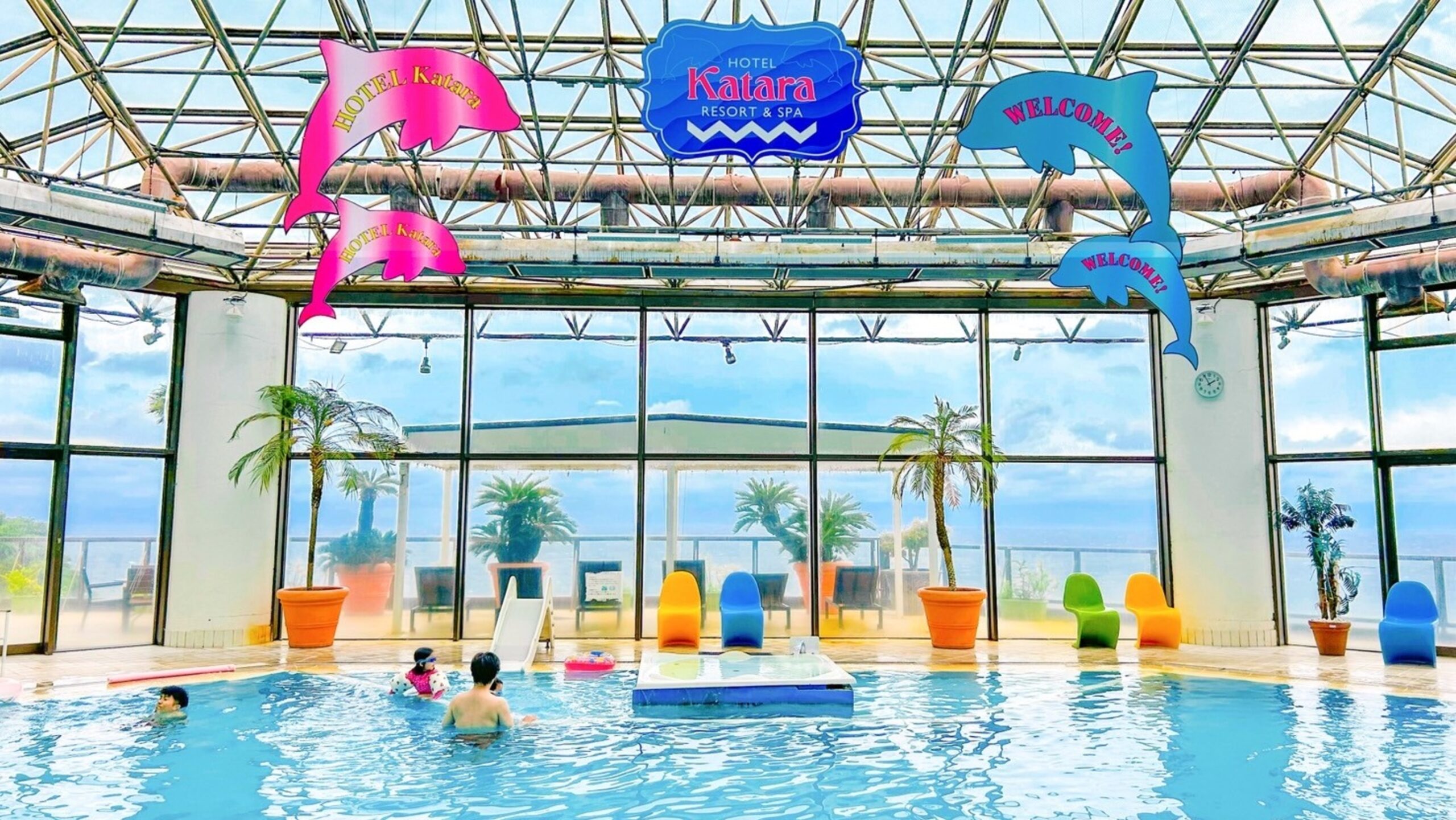 伊勢熱川温泉ホテルカターラ RESORT&SPA