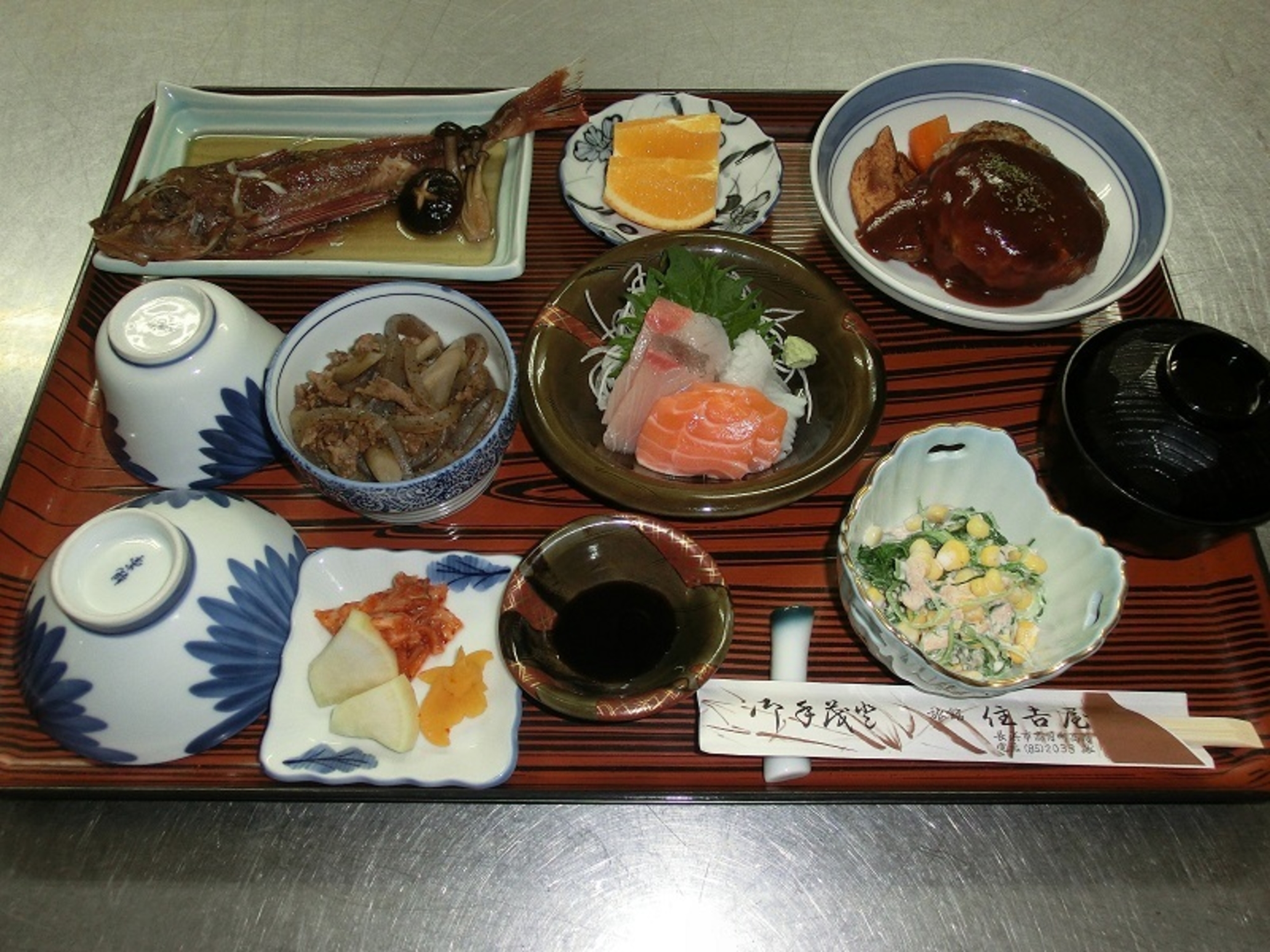 住吉屋旅館