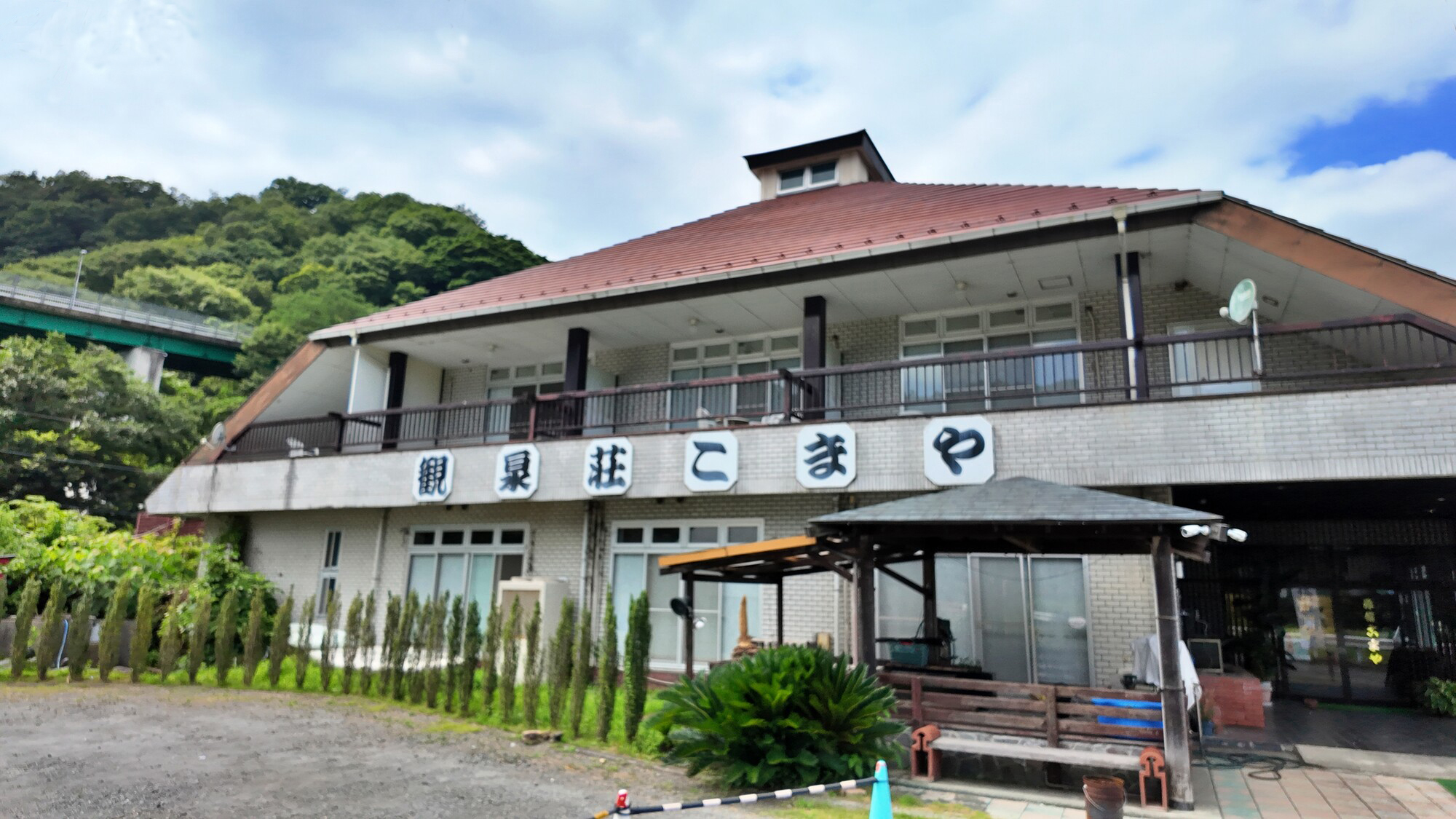 観泉荘 こまやの外観